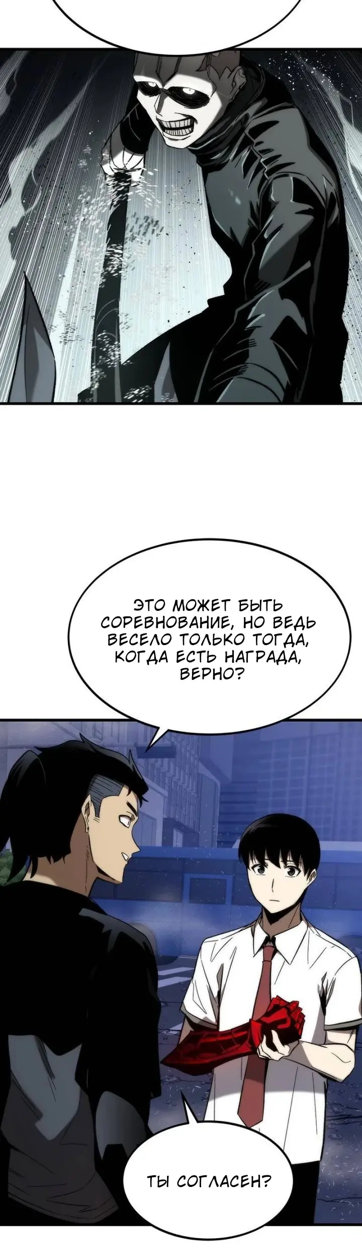 Страница 27