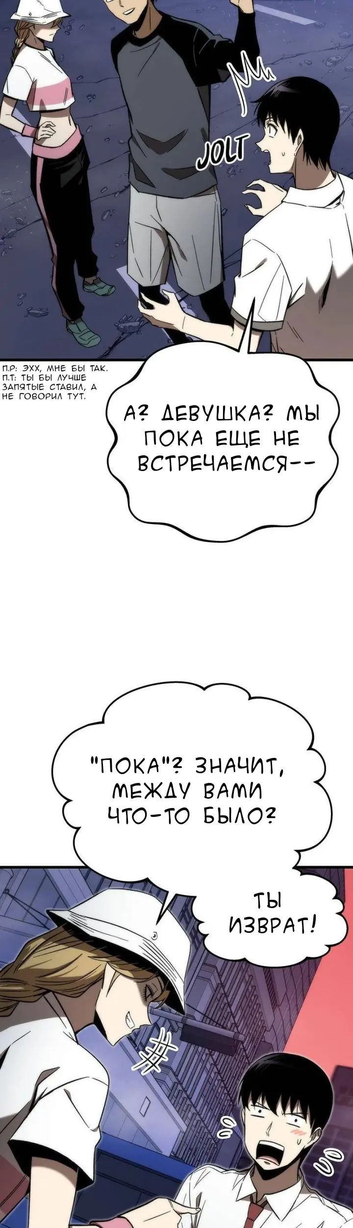Страница 29