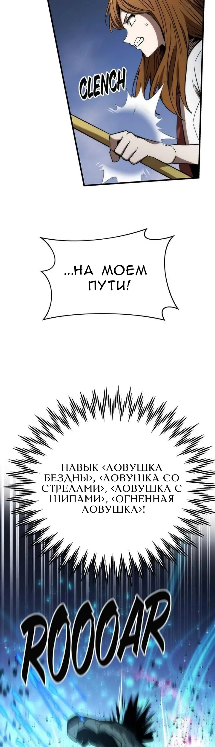 Страница 47