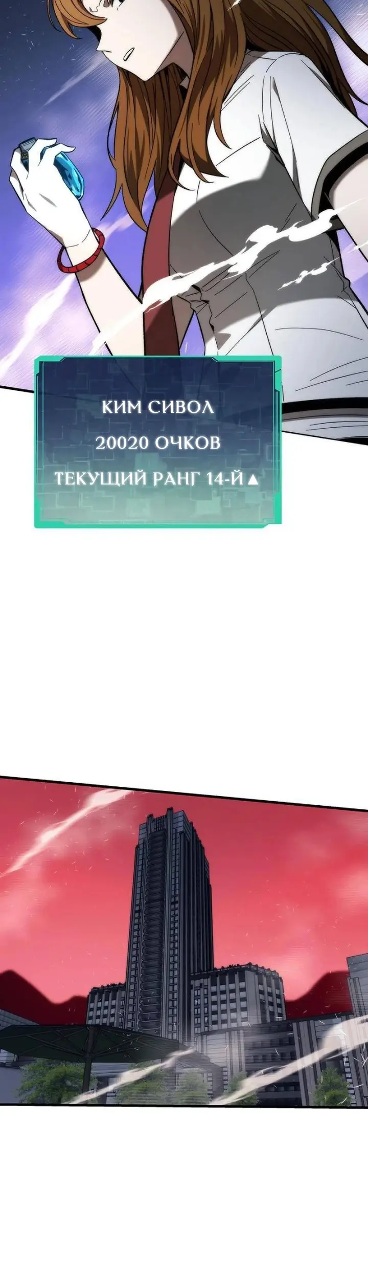 Страница 54