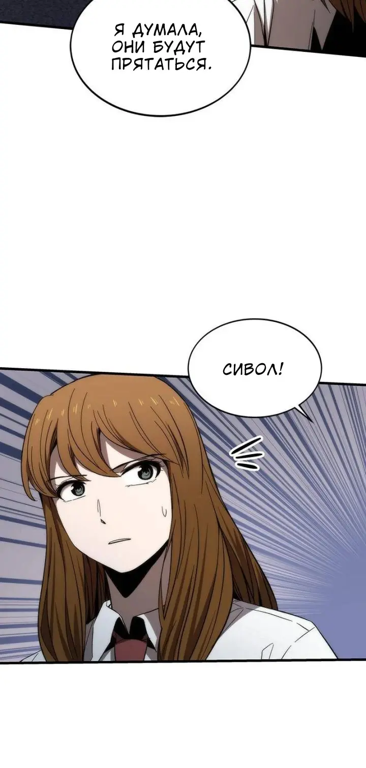 Страница 56
