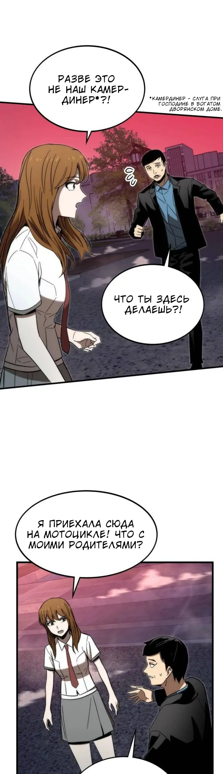 Страница 57