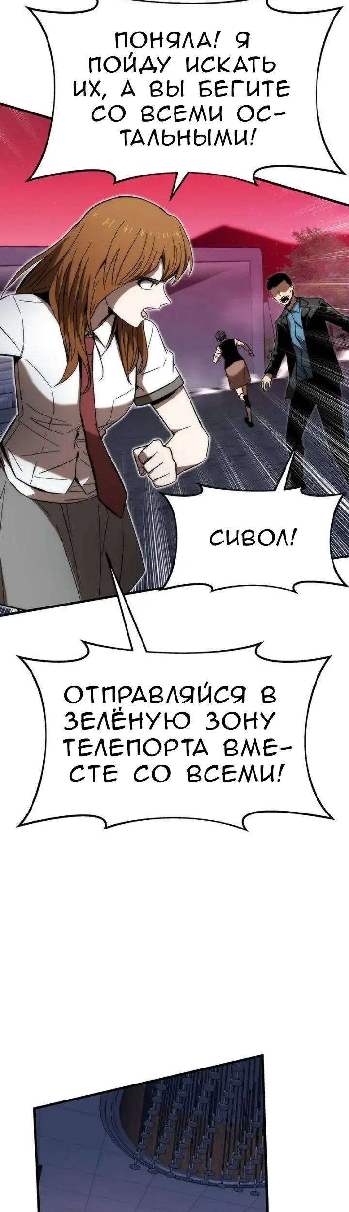Страница 59