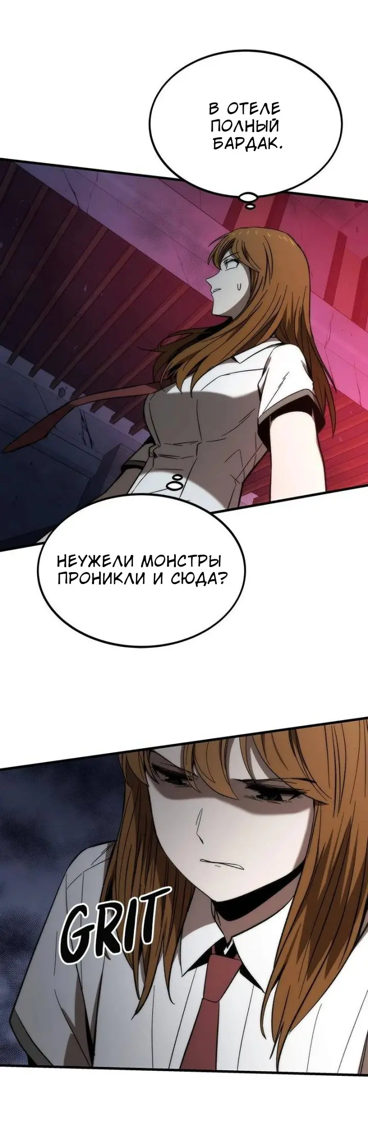 Страница 61