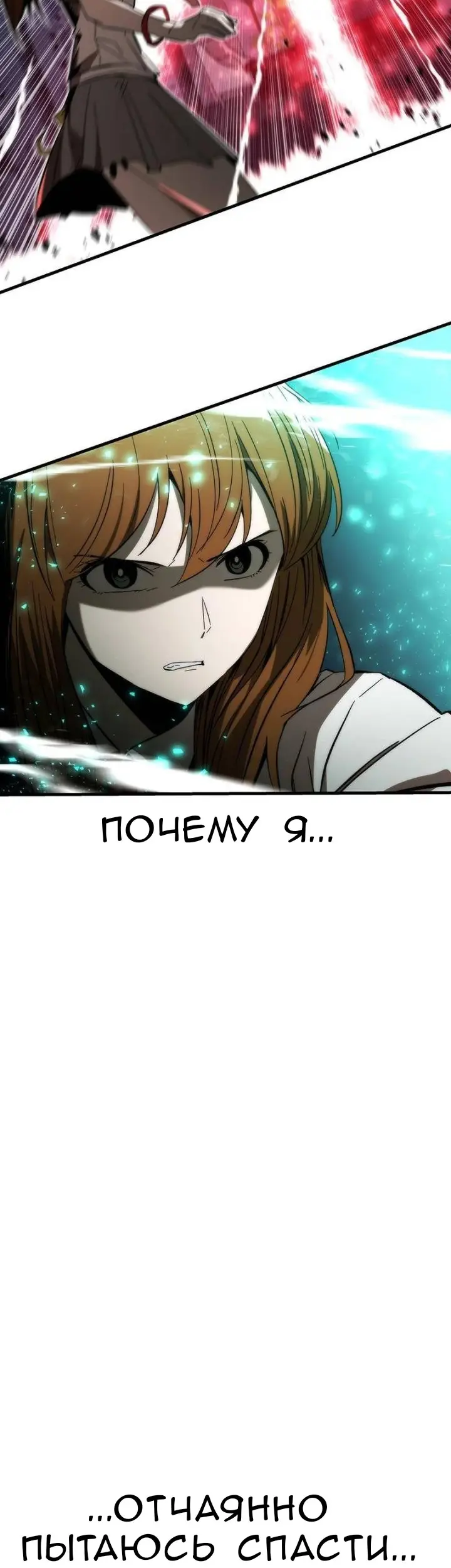 Страница 65