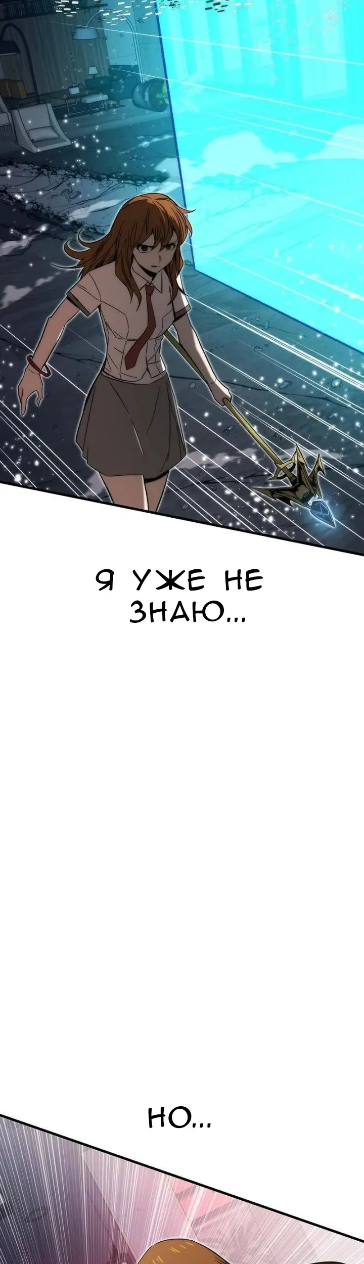 Страница 69