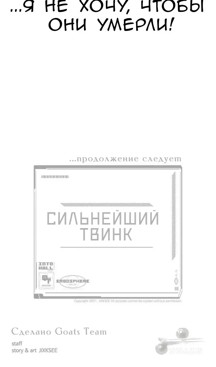 Страница 74