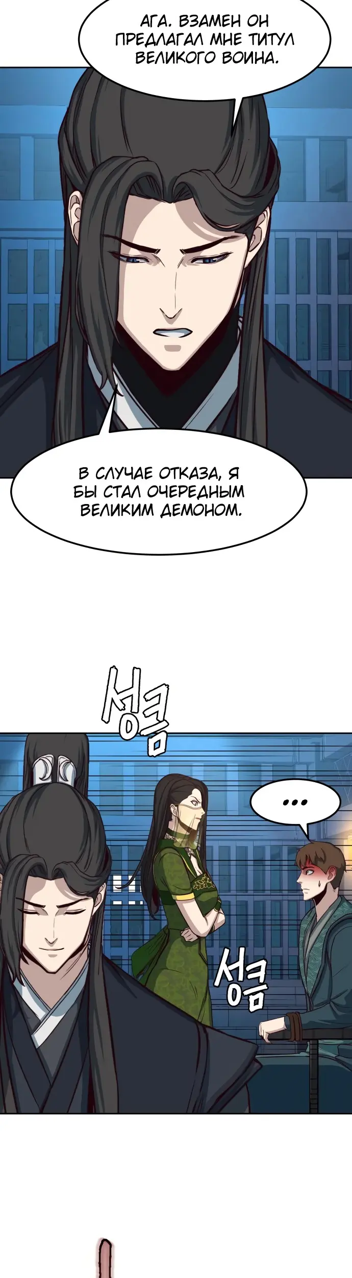 Страница 27