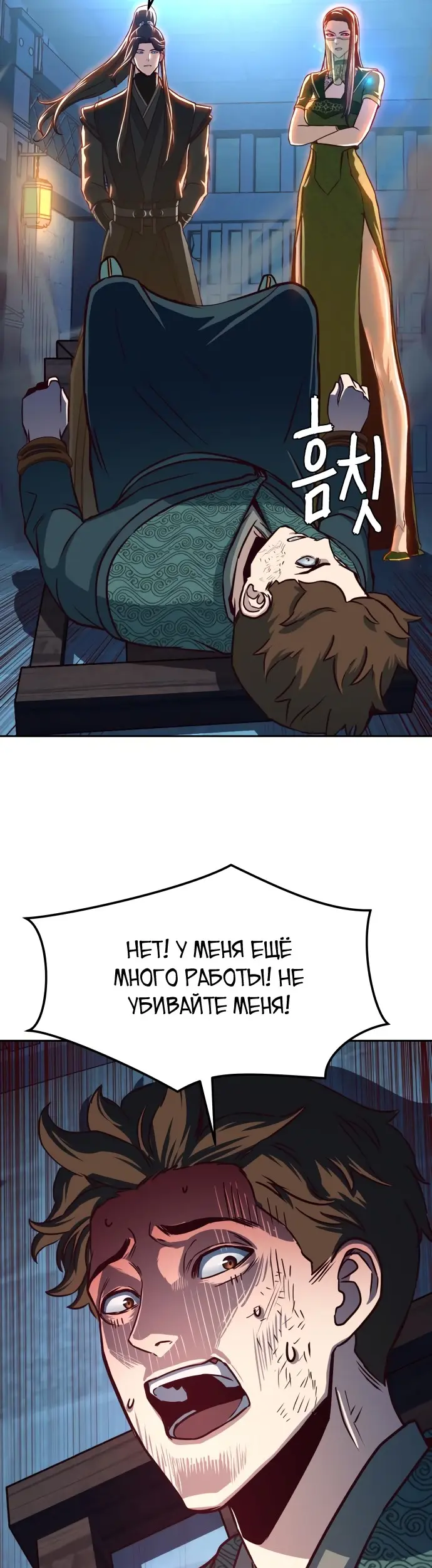 Страница 30