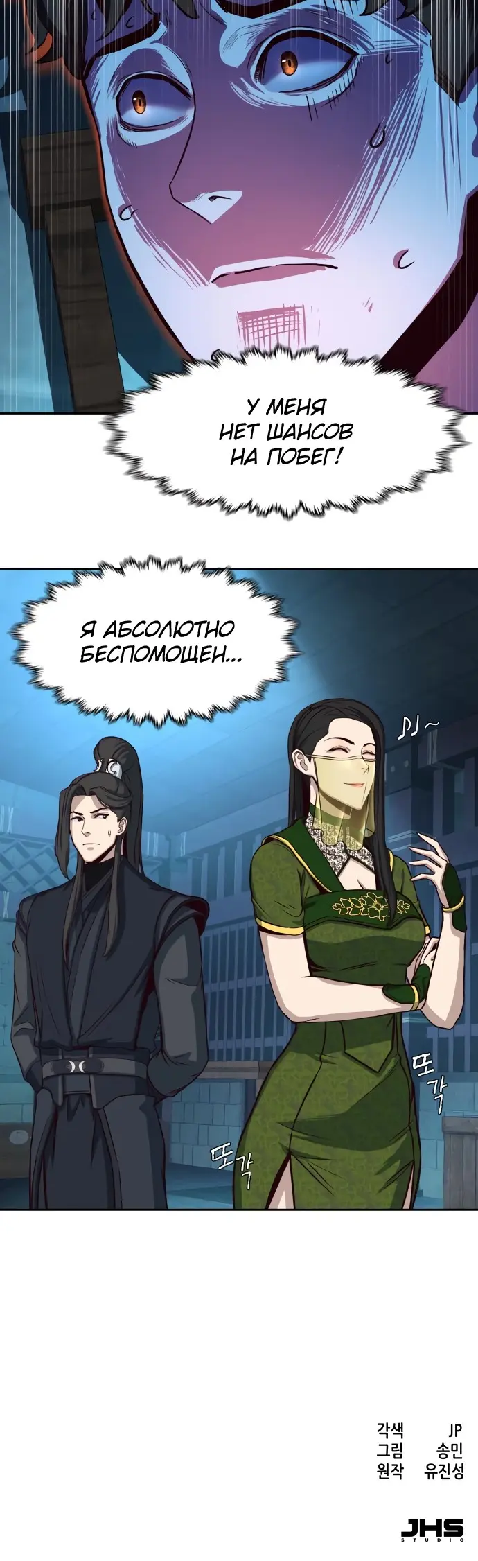 Страница 42