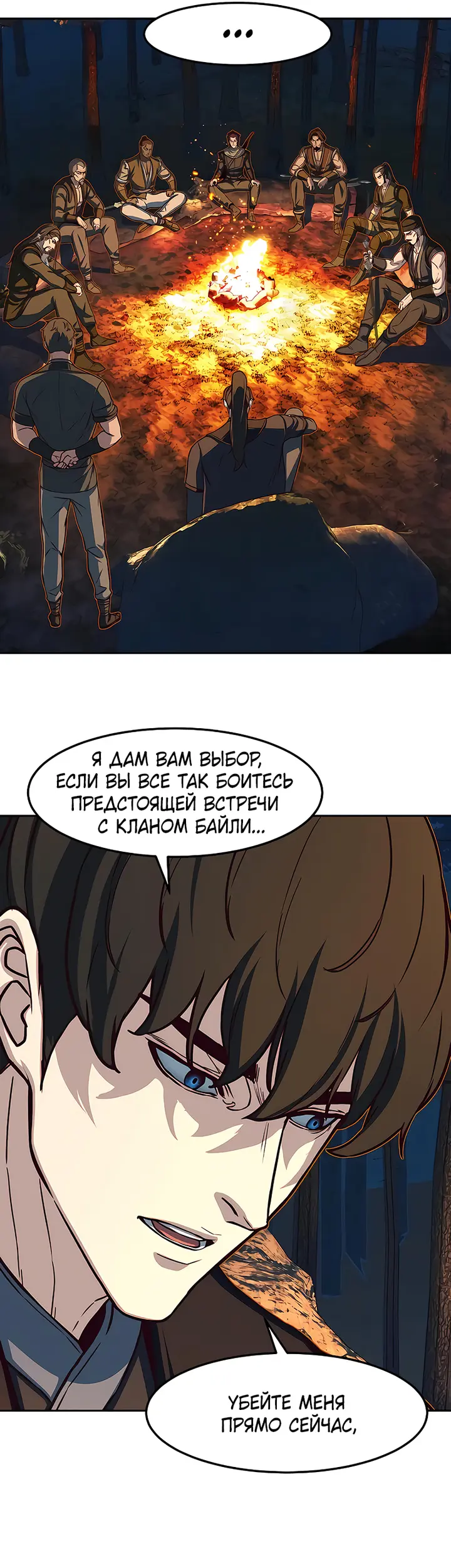 Страница 30