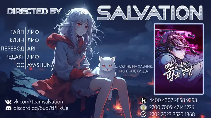 Страница 43