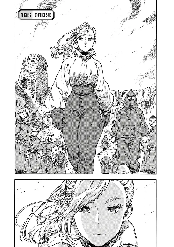 Страница 3