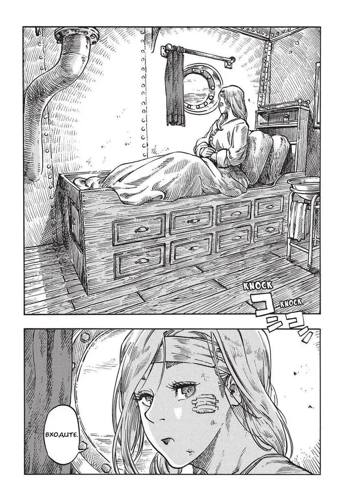 Страница 17
