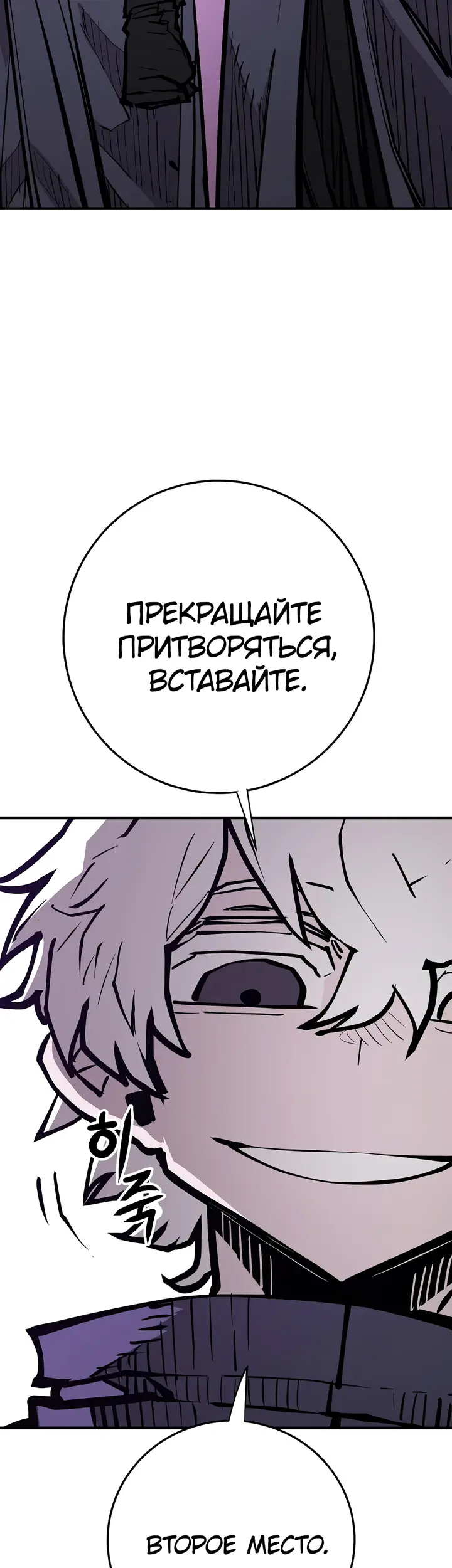 Страница 56