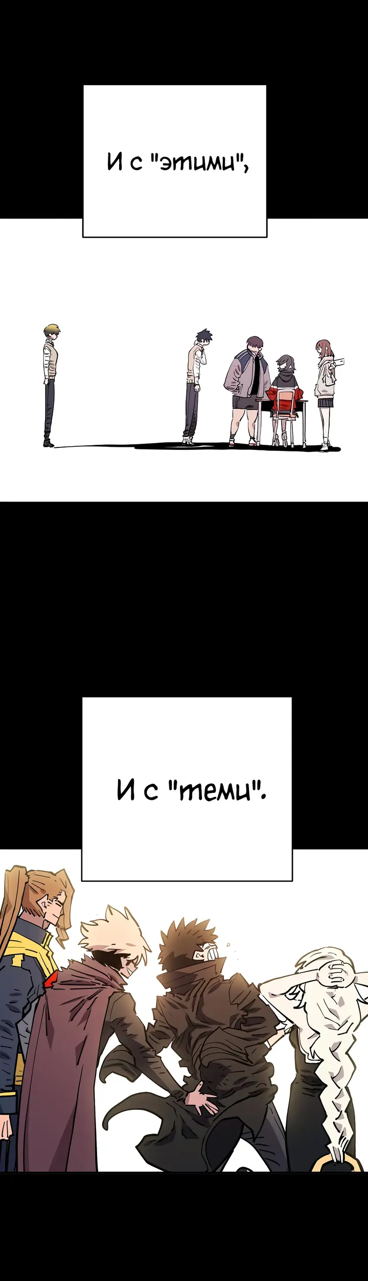 Страница 34