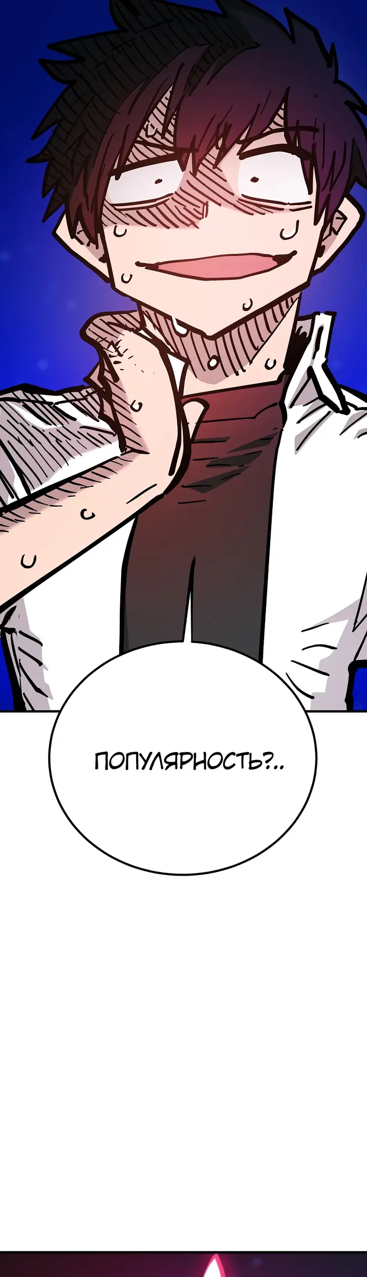 Страница 35