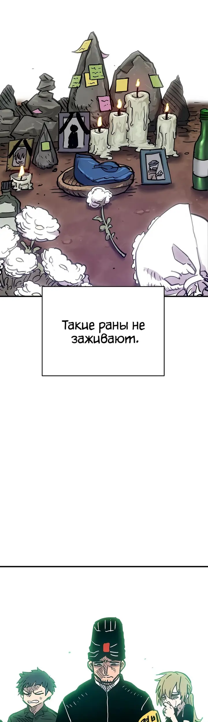 Страница 42