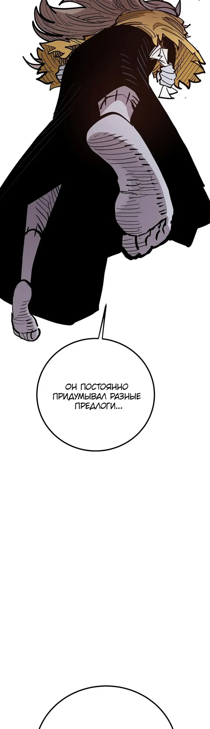 Страница 28