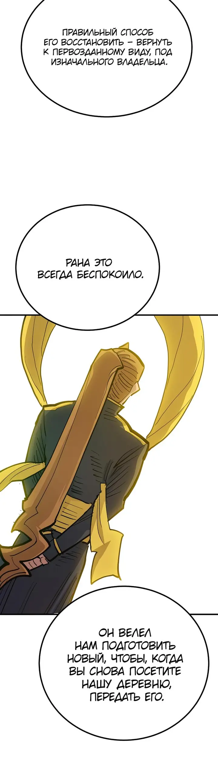 Страница 56