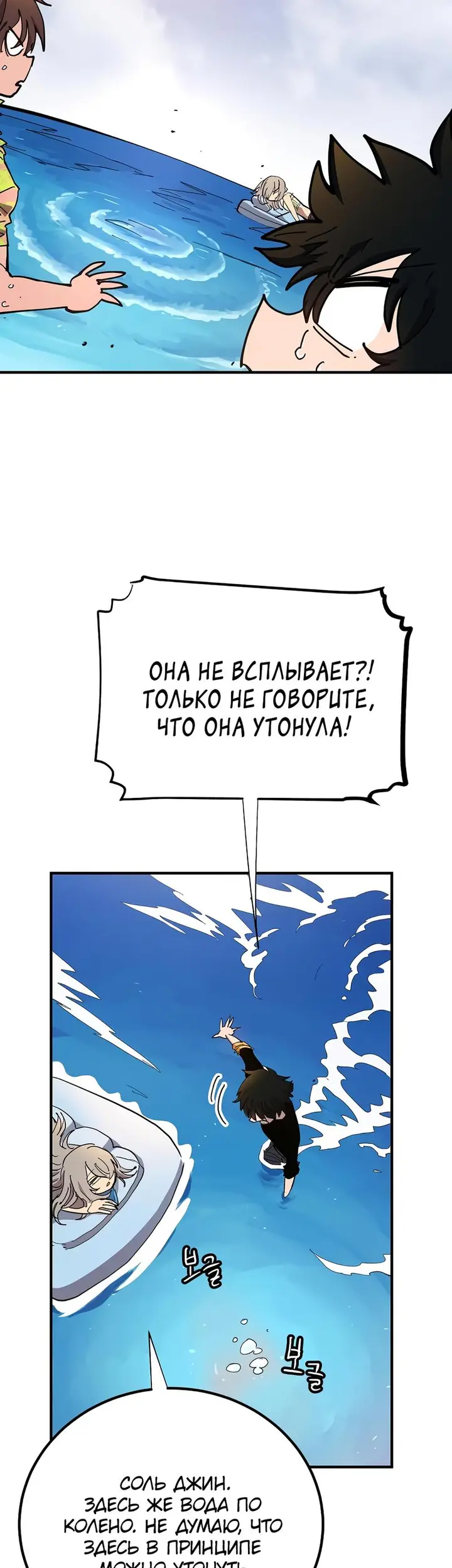 Страница 34