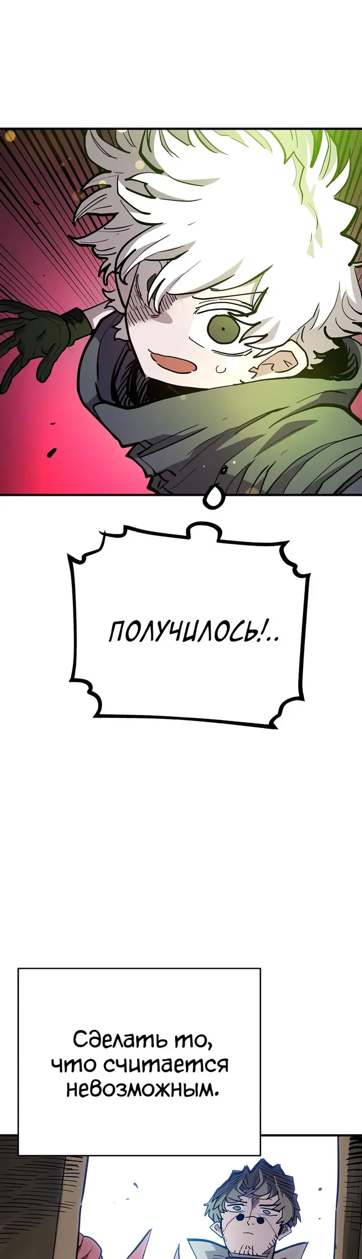 Страница 51