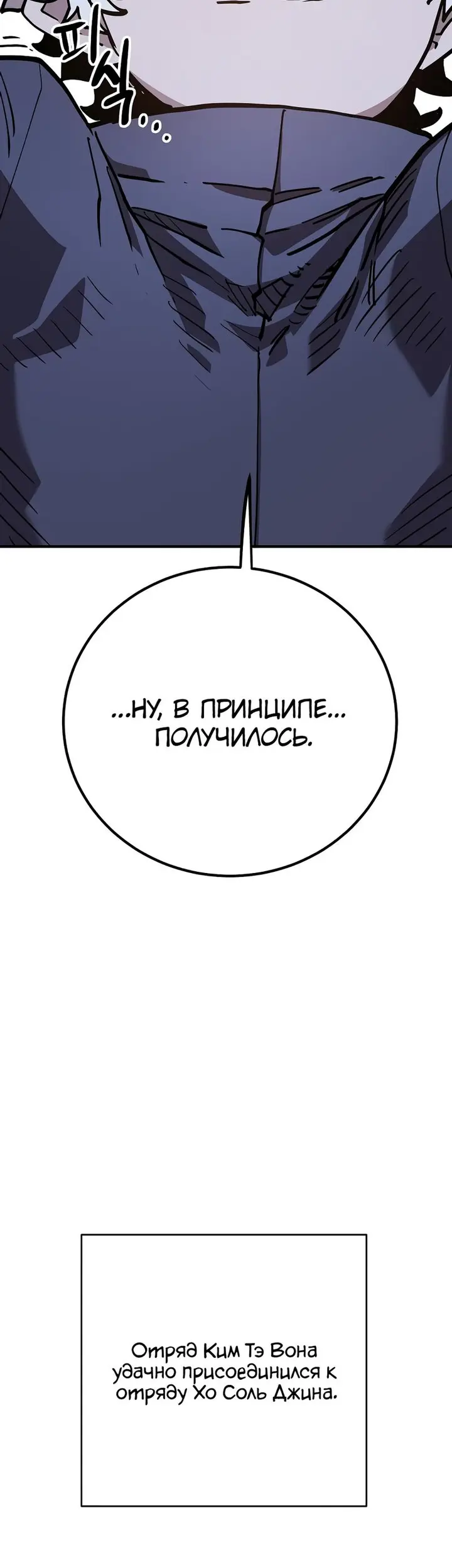 Страница 59