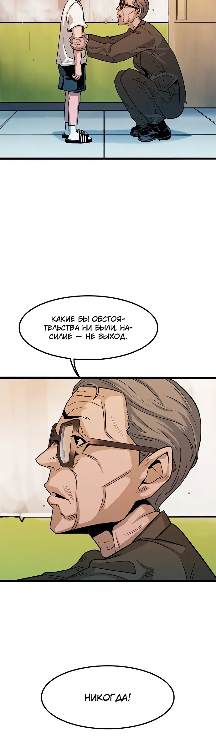 Страница 30