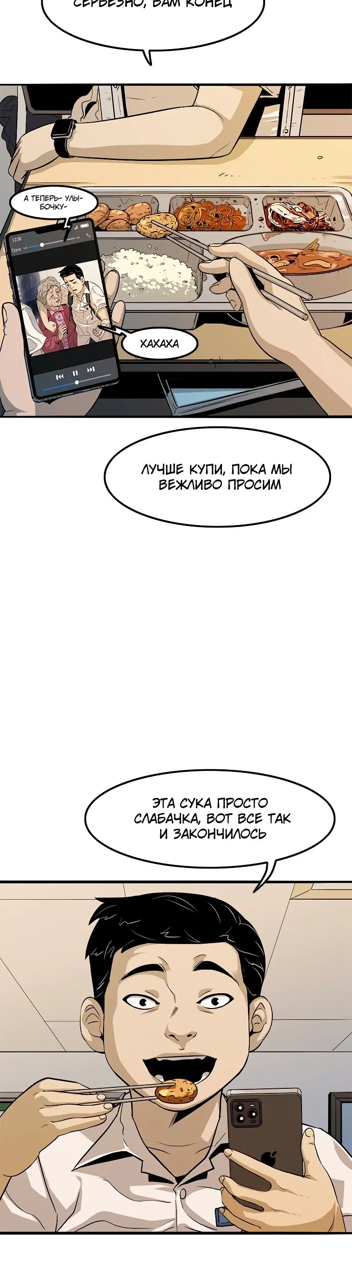 Страница 48