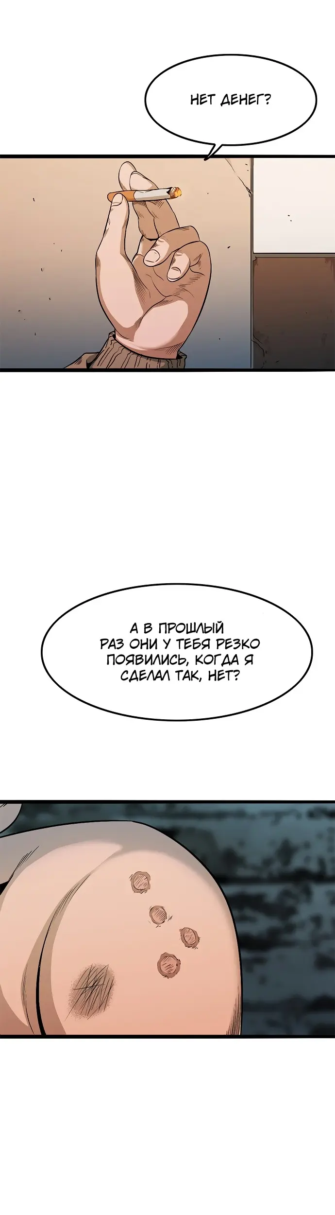 Страница 57