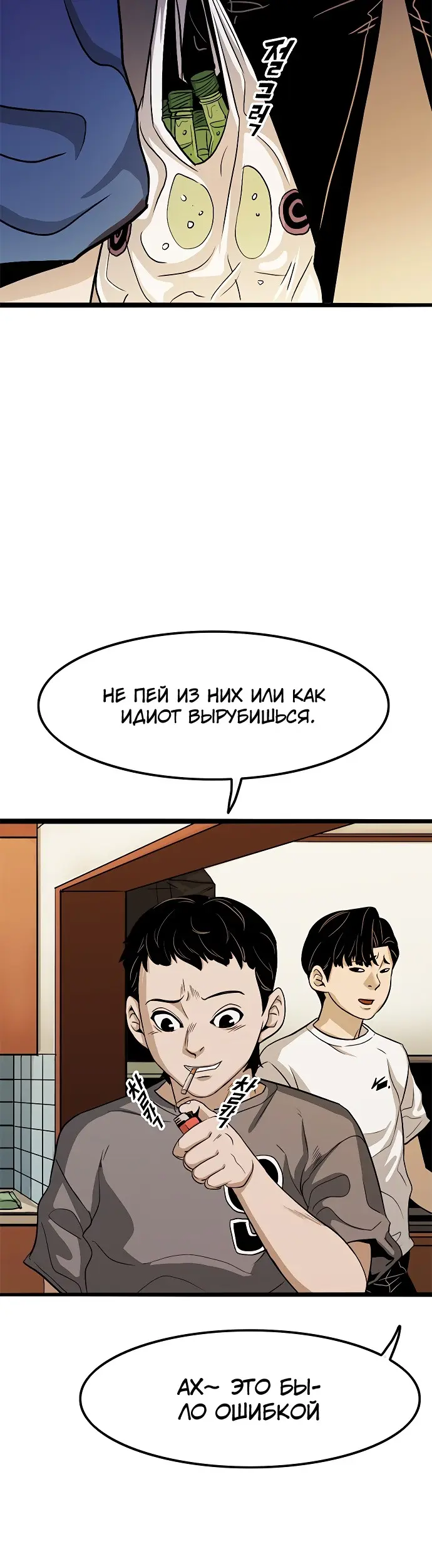 Страница 72