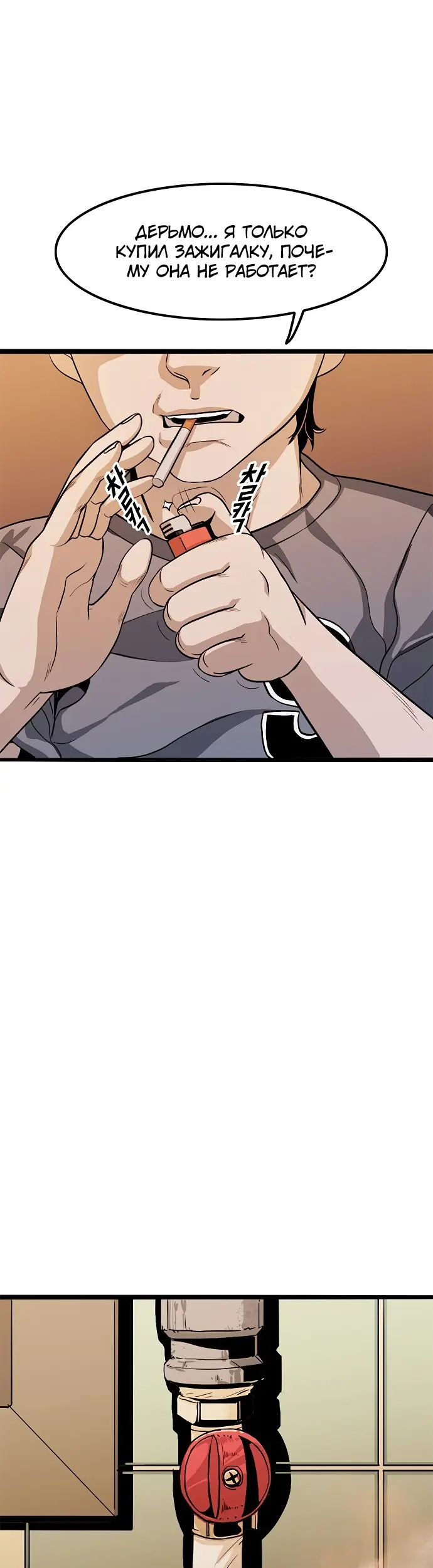 Страница 73
