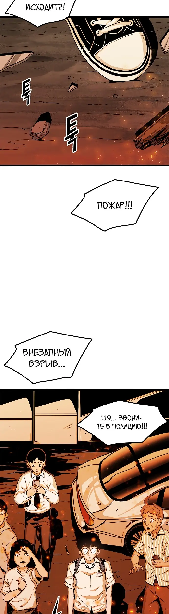Страница 78