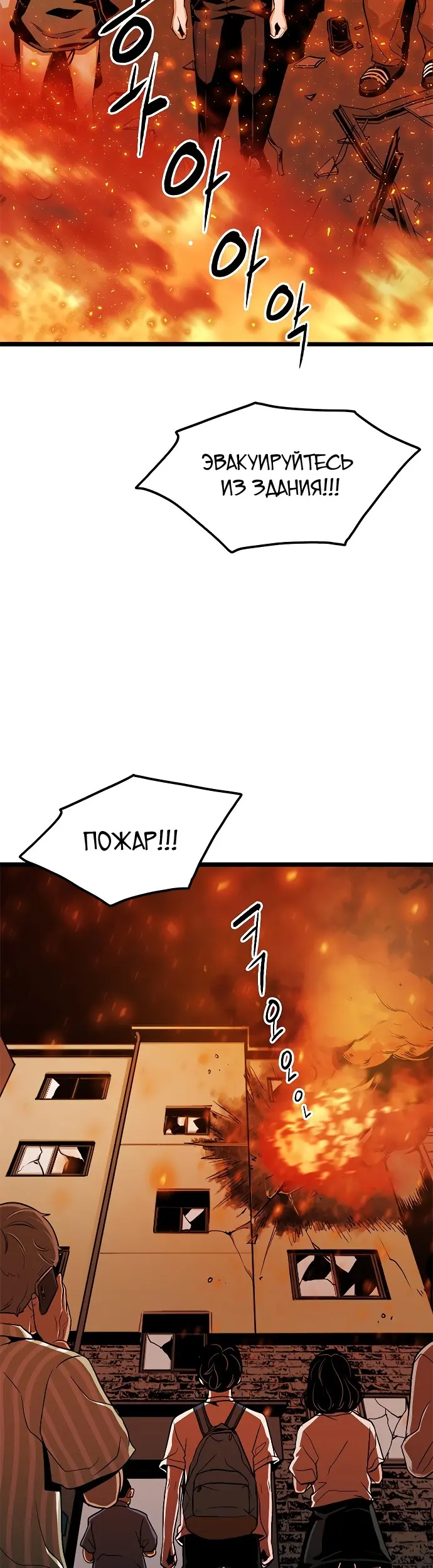 Страница 79