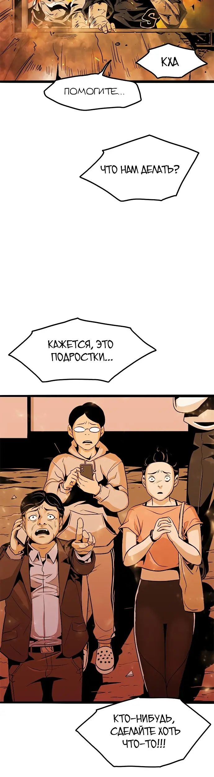 Страница 82