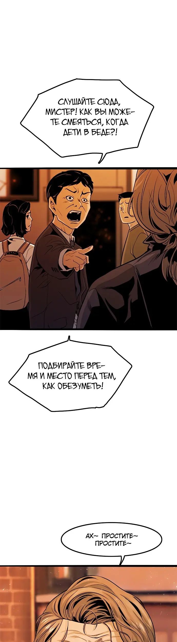 Страница 86