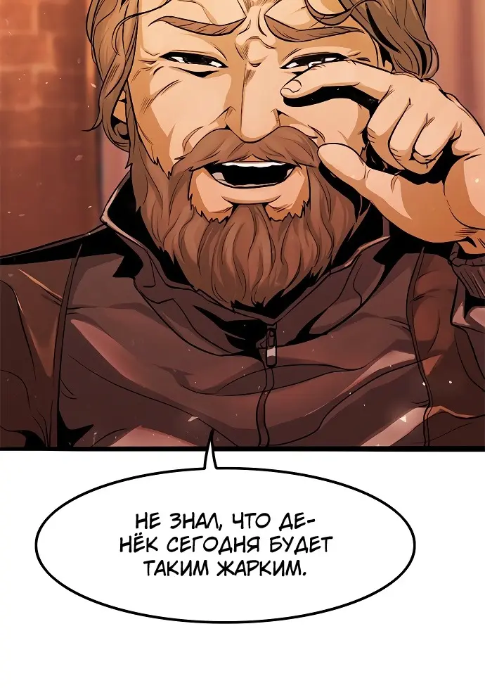 Страница 87