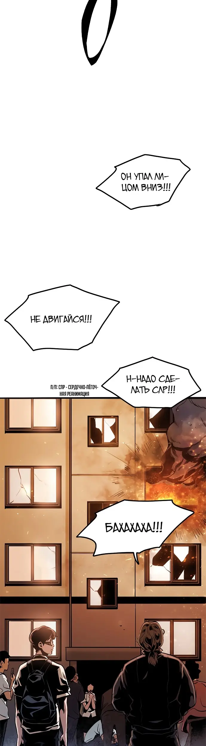 Страница 90