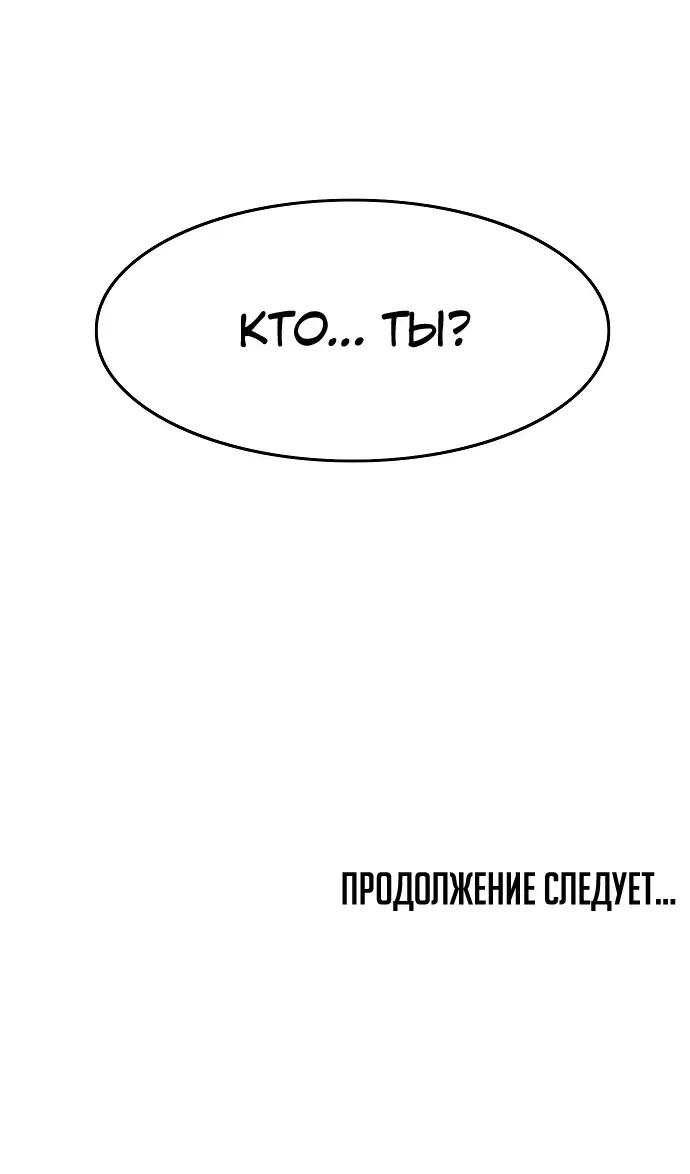 Страница 93