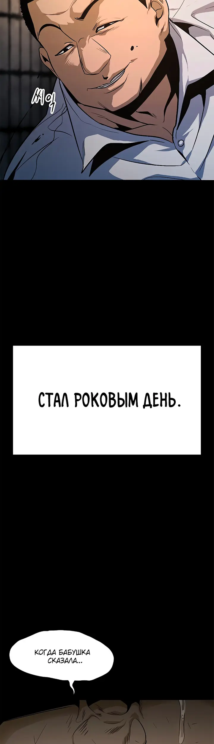 Страница 48