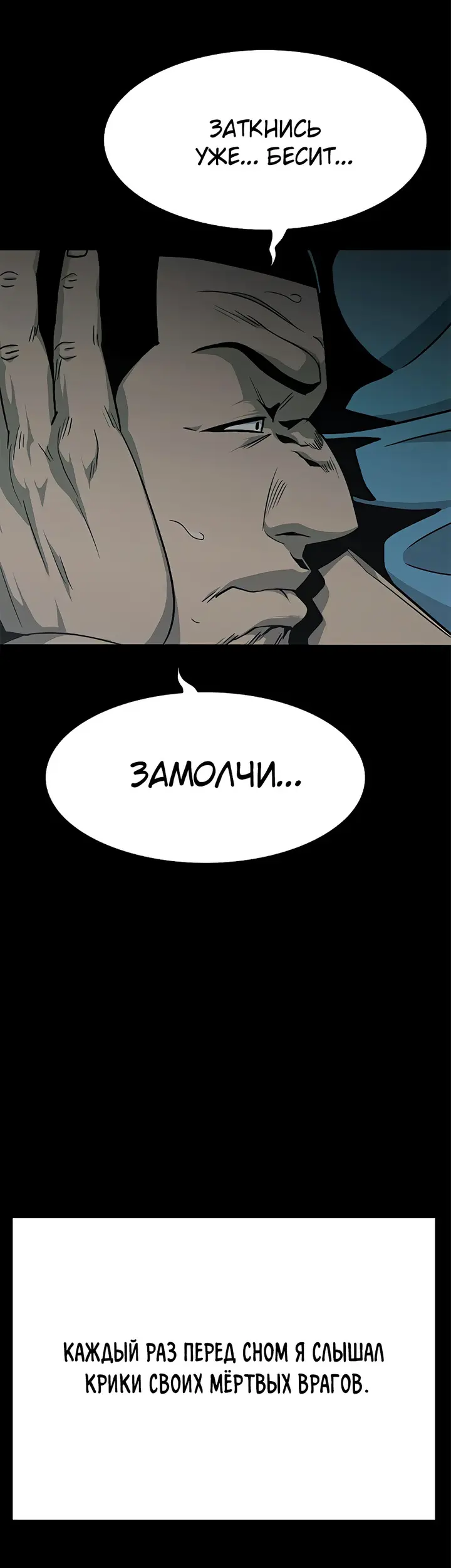 Страница 54