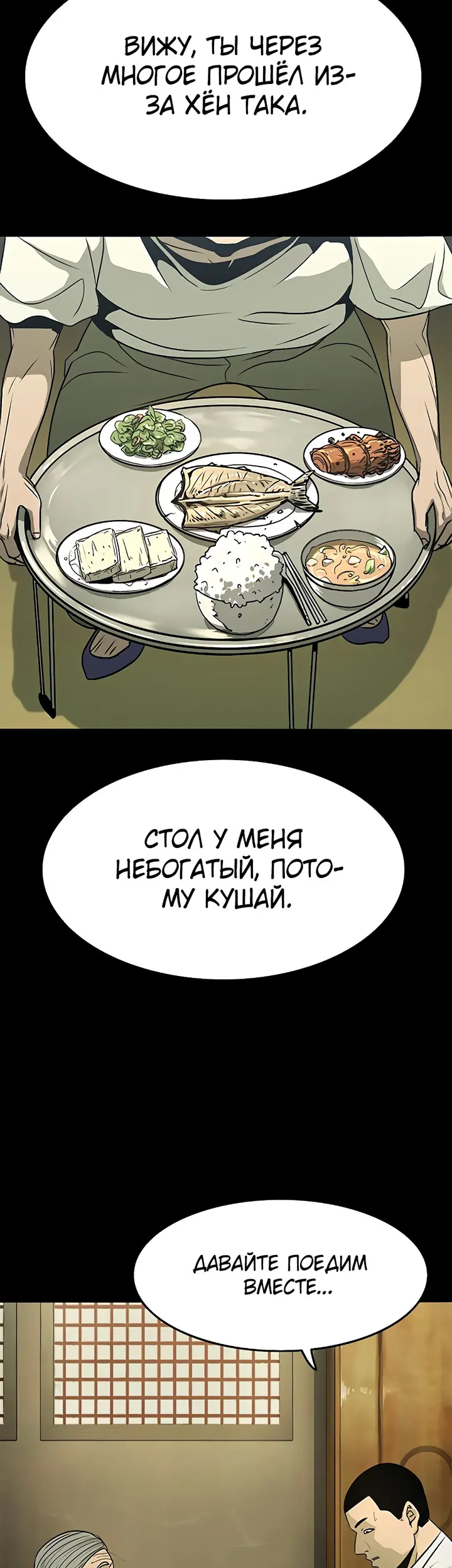 Страница 62