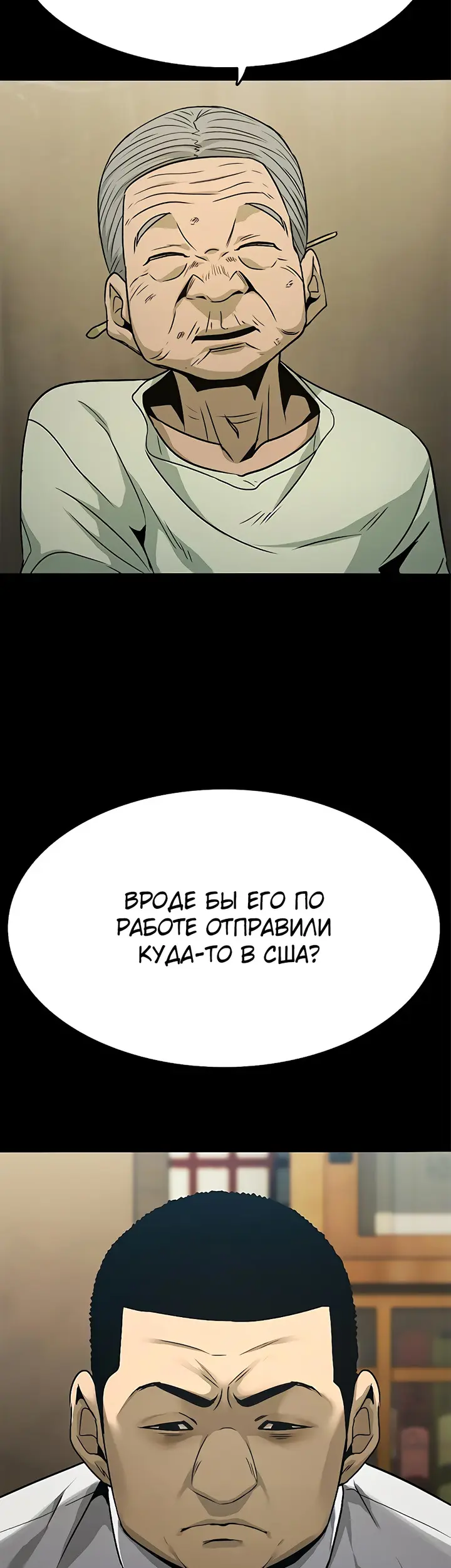 Страница 66