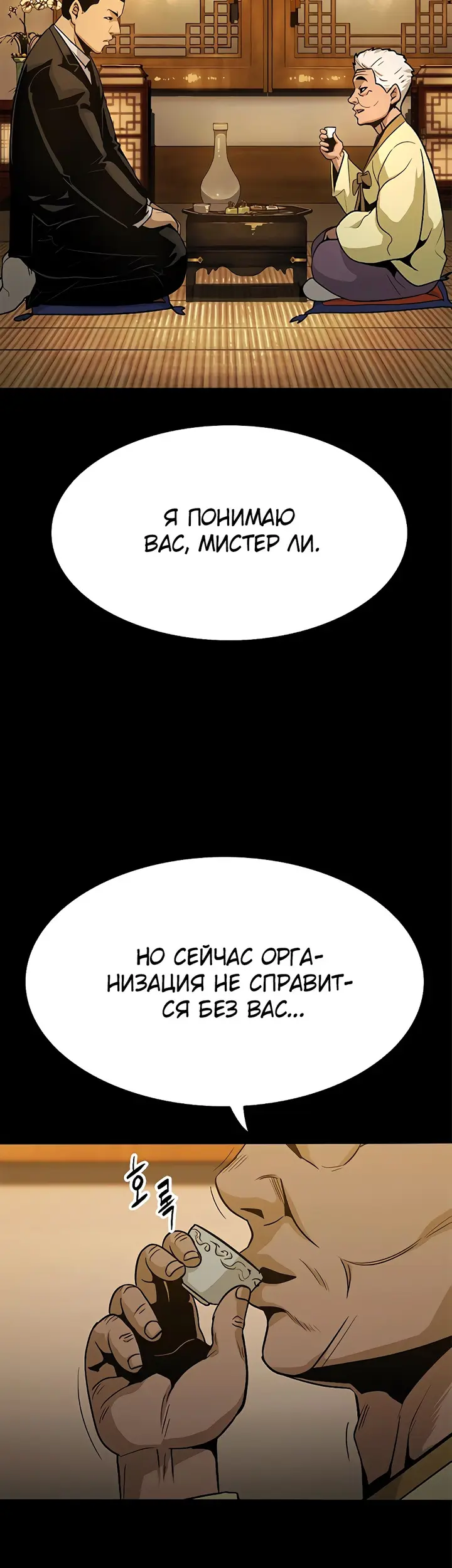 Страница 76