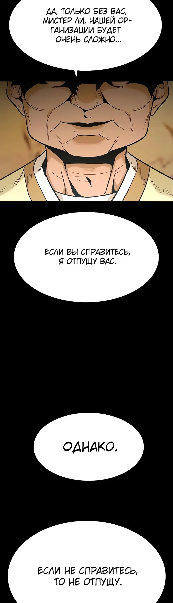 Страница 79