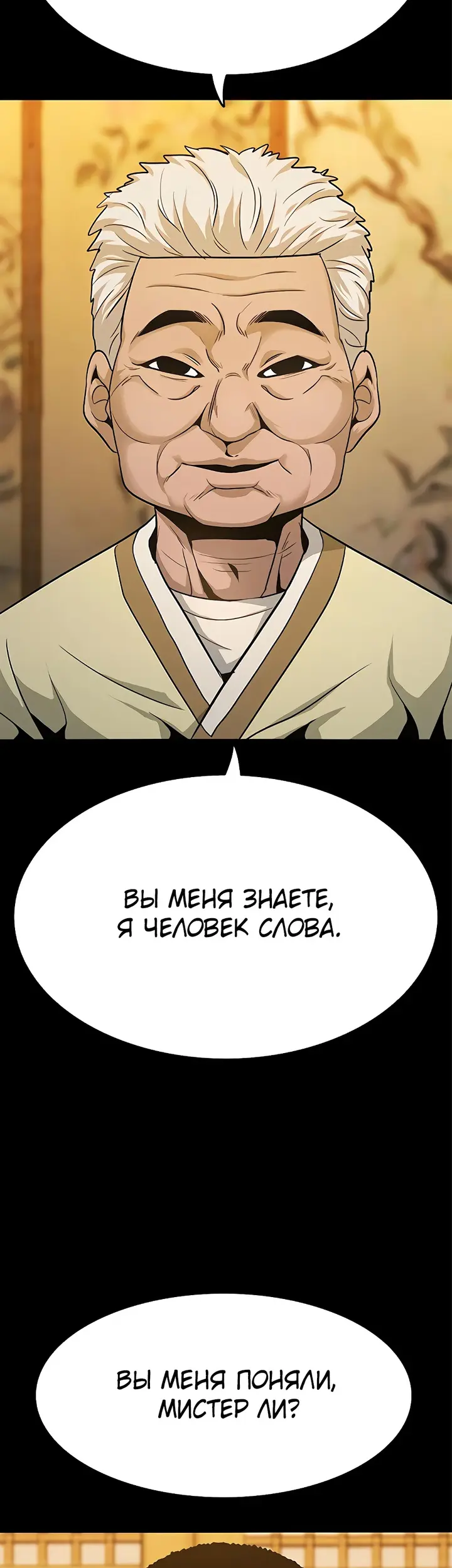 Страница 80