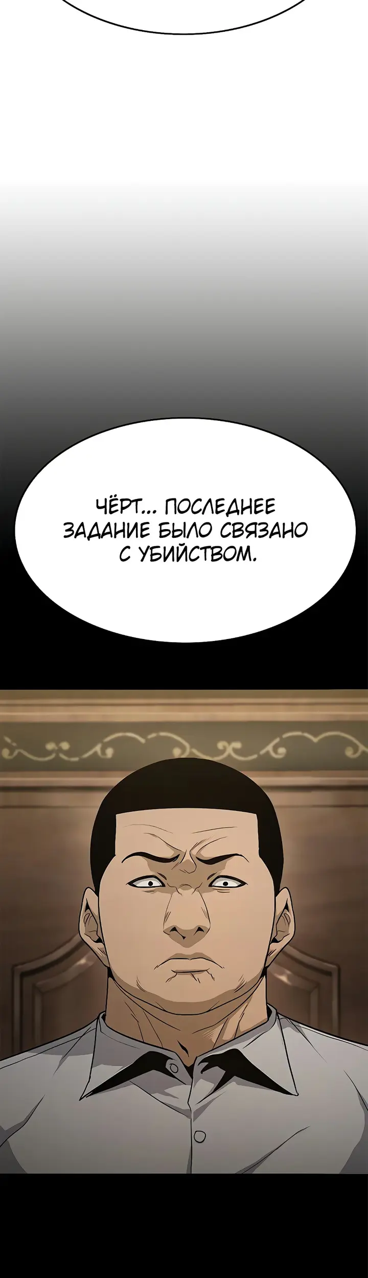 Страница 83