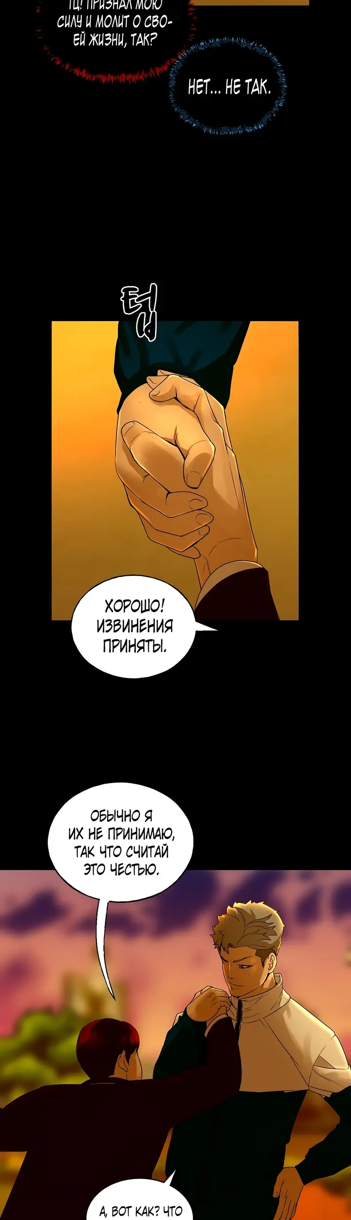 Страница 30