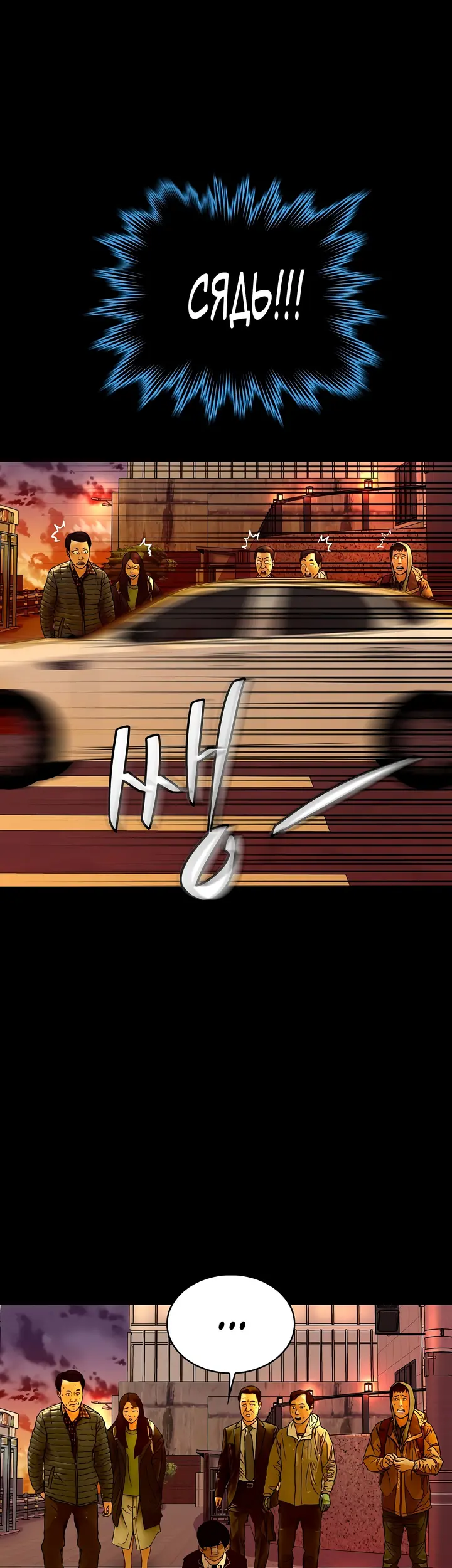 Страница 46