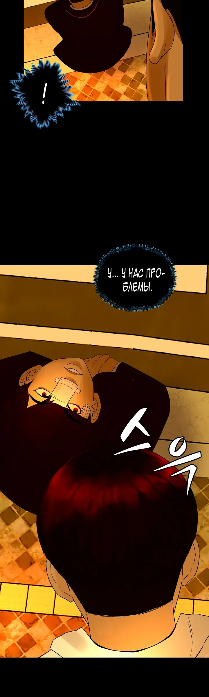 Страница 48